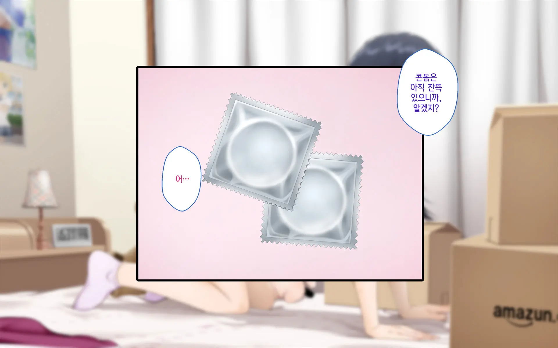 Misuzu No Heya ~Hikikomori Imouto No Torarekata~ | 미스즈의 방 히키코모리 여동생을 빼앗기는 방법